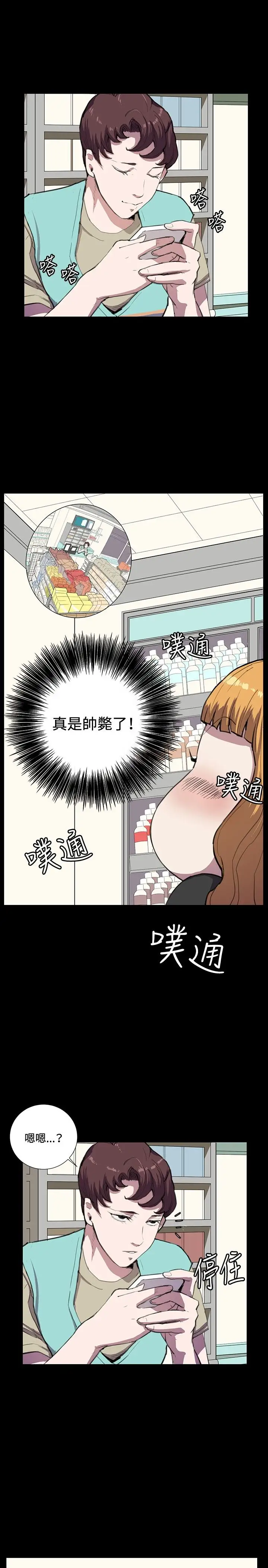深夜便利店第34话