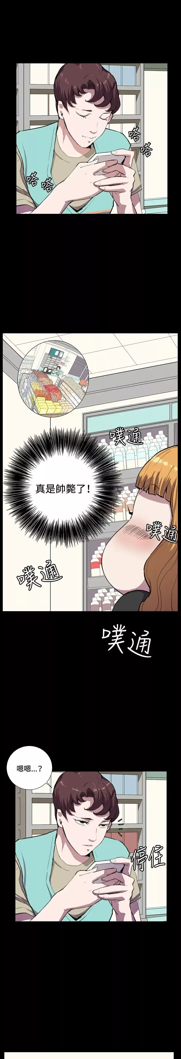 深夜便利店第34话