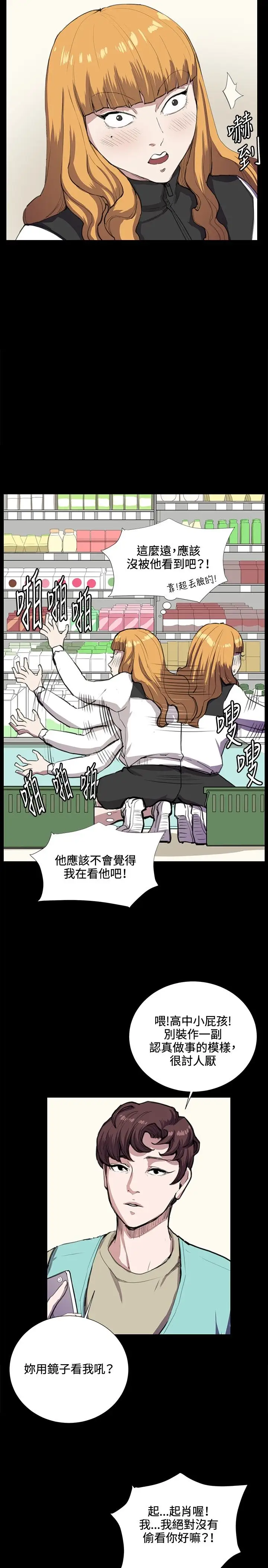 深夜便利店第34话