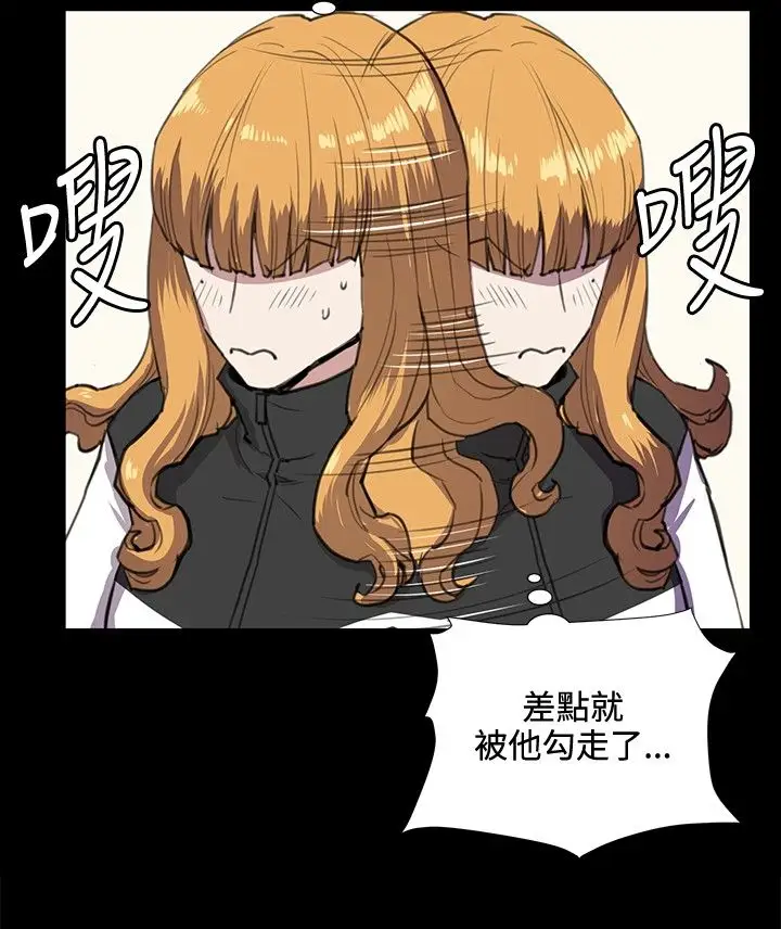 深夜便利店第34话