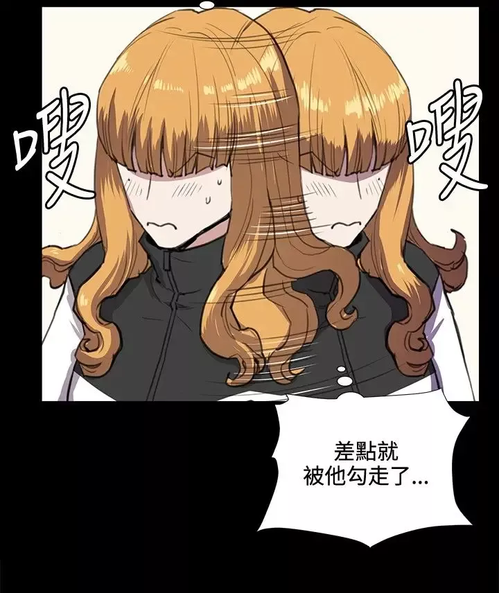深夜便利店第34话