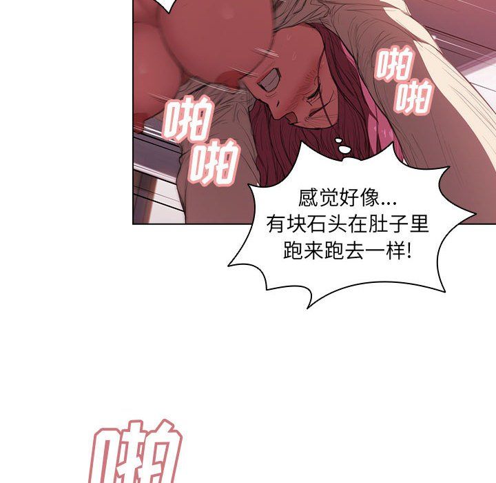 沒種又怎樣第37話