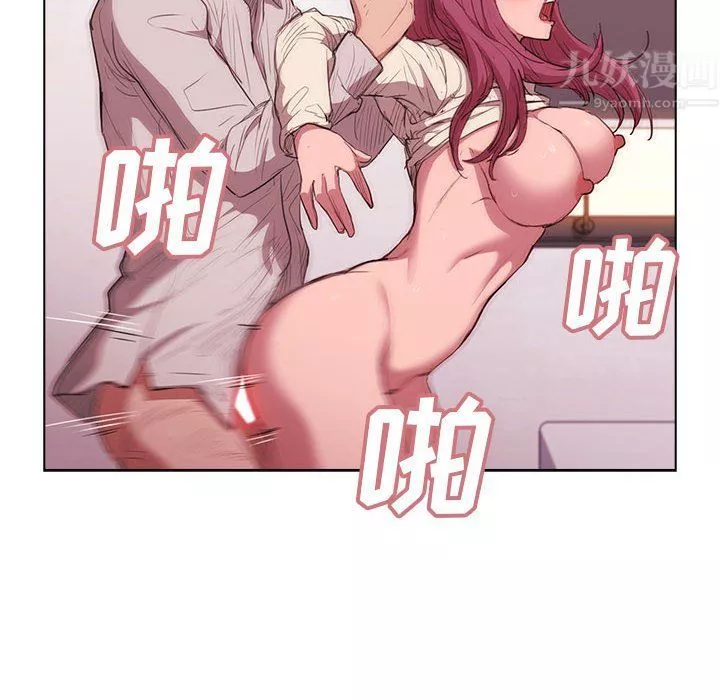沒種又怎樣第37話