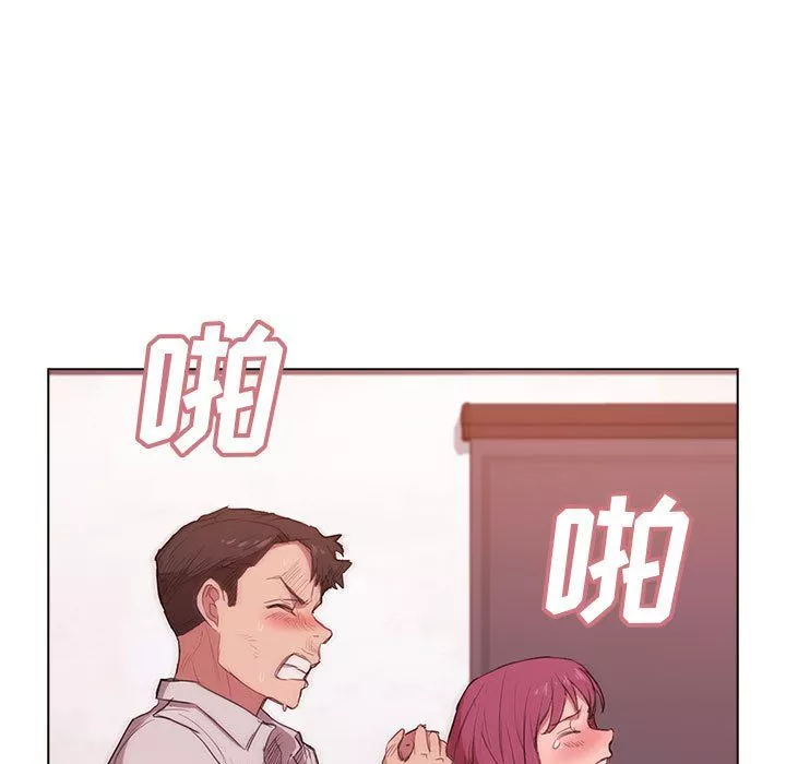 沒種又怎樣第37話