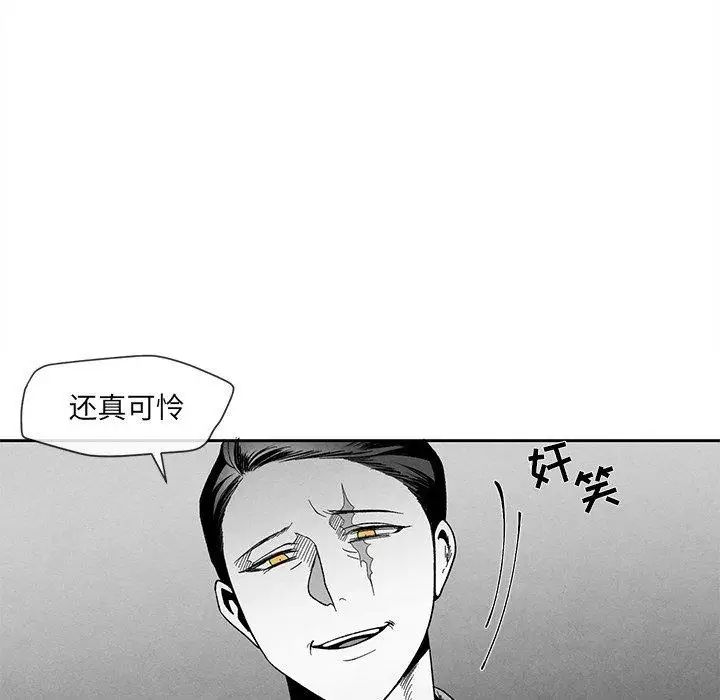 墓誌铭第18话