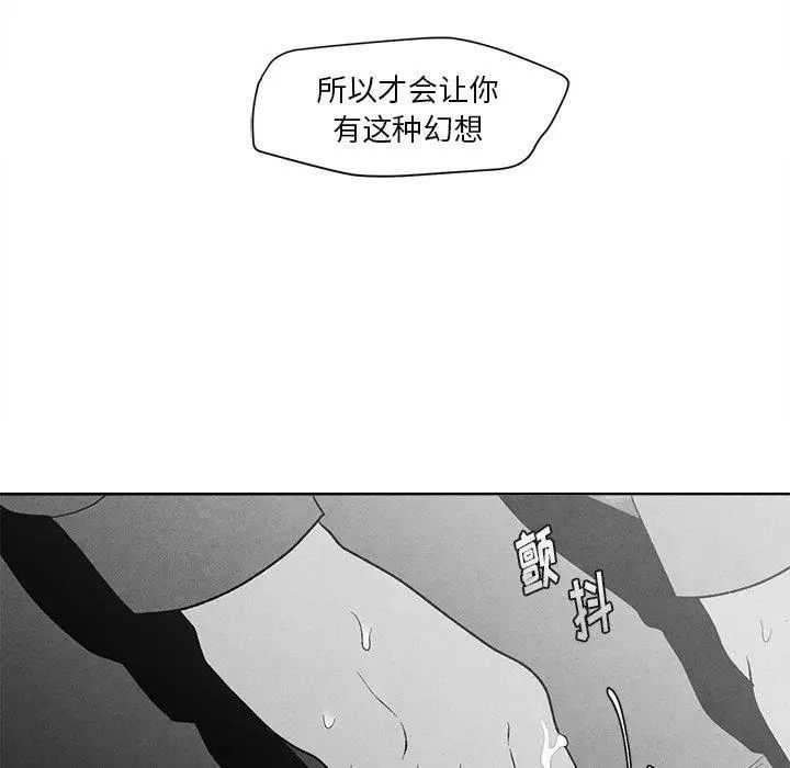墓誌銘第18话