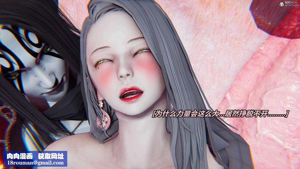 [3D]魔法少妇-妃月第06话
