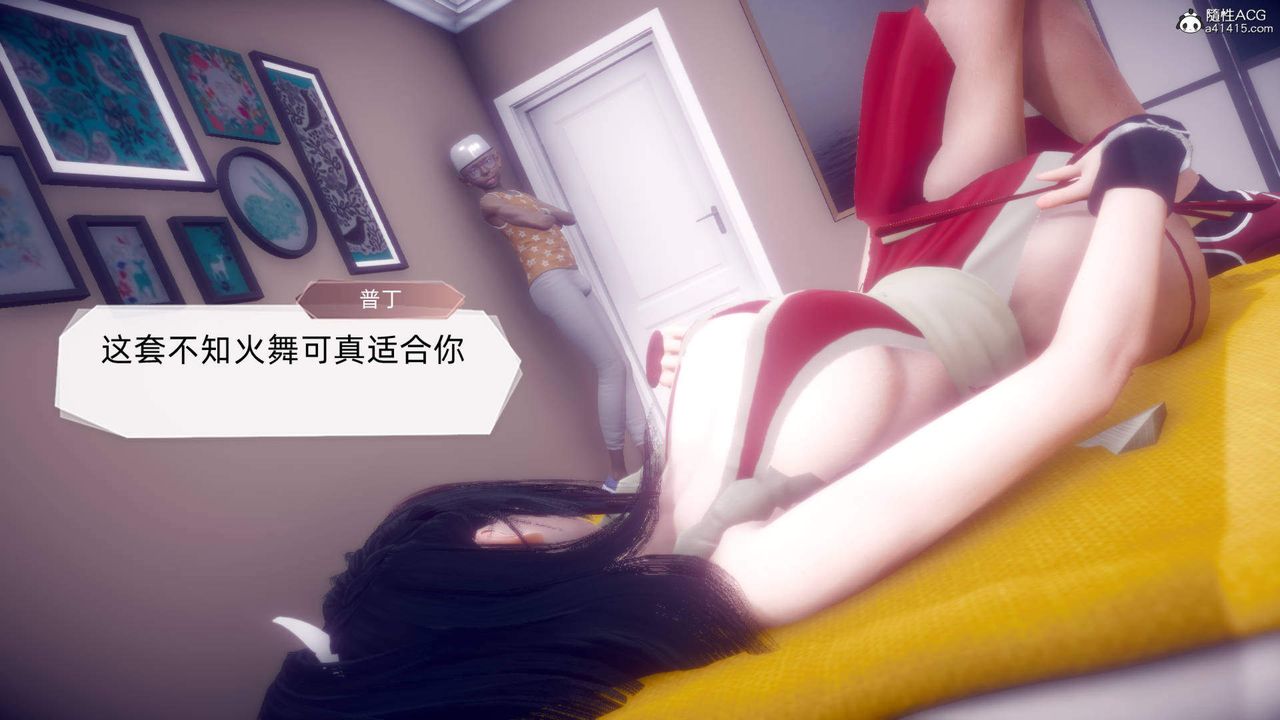 [3D]在你妈妈傢第23话