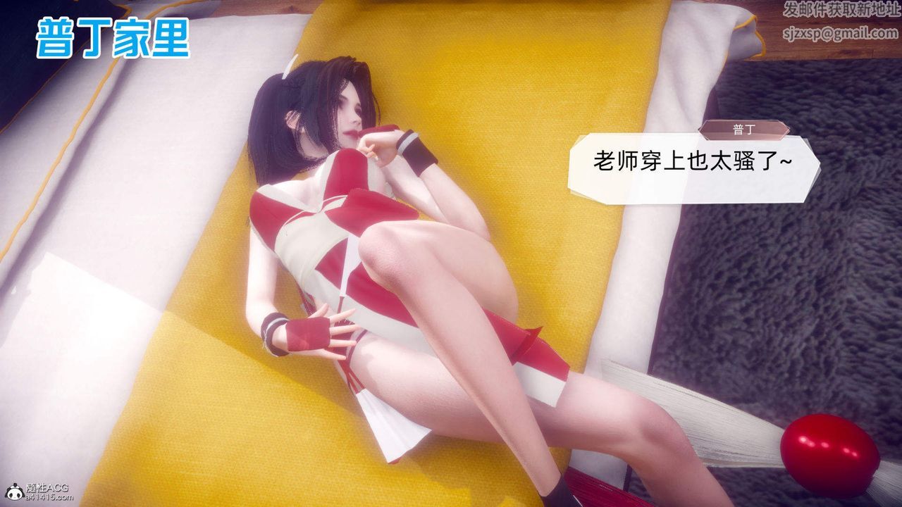 [3D]在你妈妈傢第23话