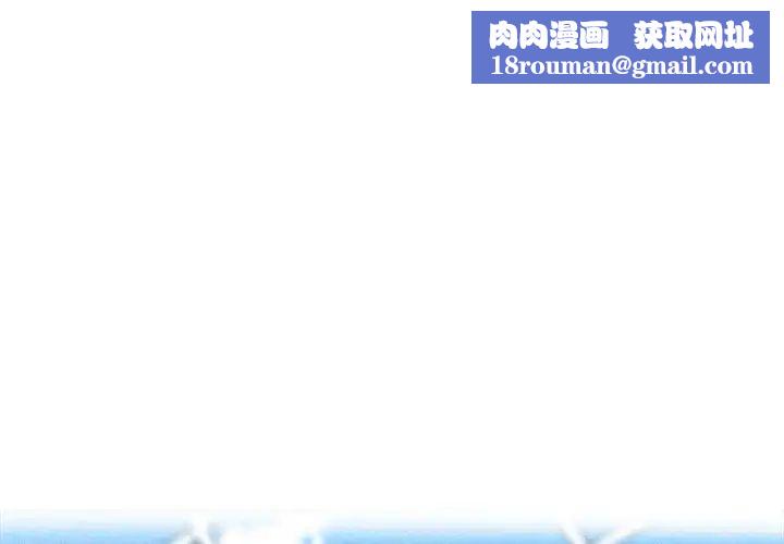墓誌銘第19话