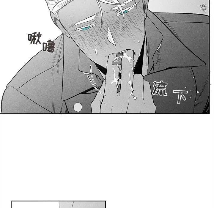 墓誌銘第19话