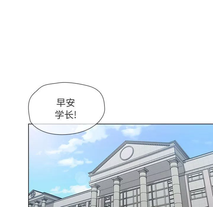 沒種又怎樣第37話