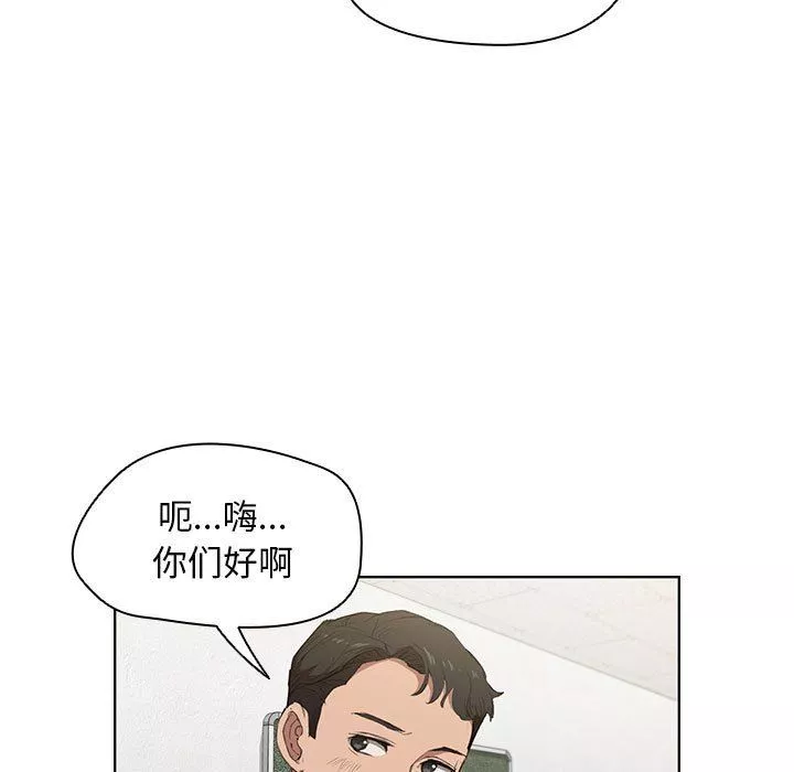沒種又怎樣第37話