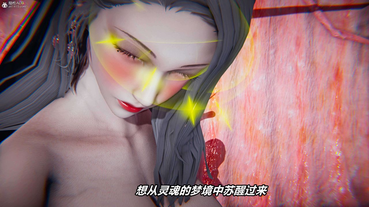 [3D]魔法少婦-妃月第07話