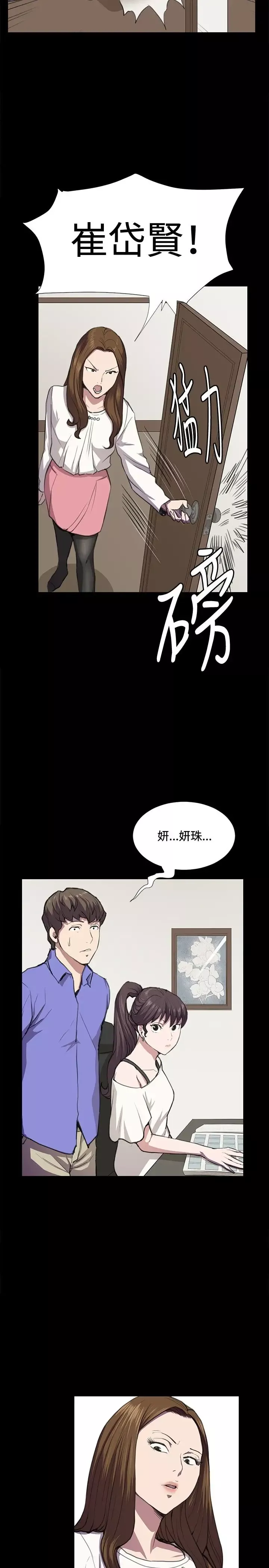 深夜便利店第35话