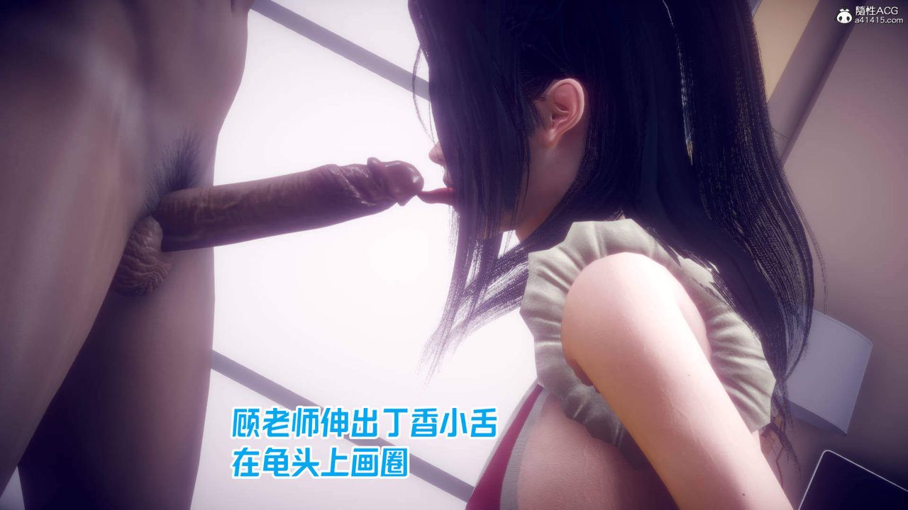 [3D]在你媽媽傢第23話