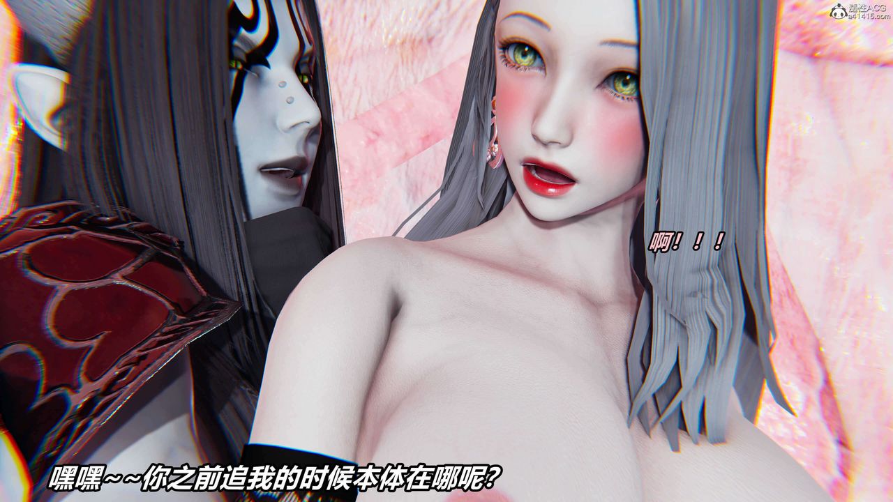 [3D]魔法少婦-妃月第07話