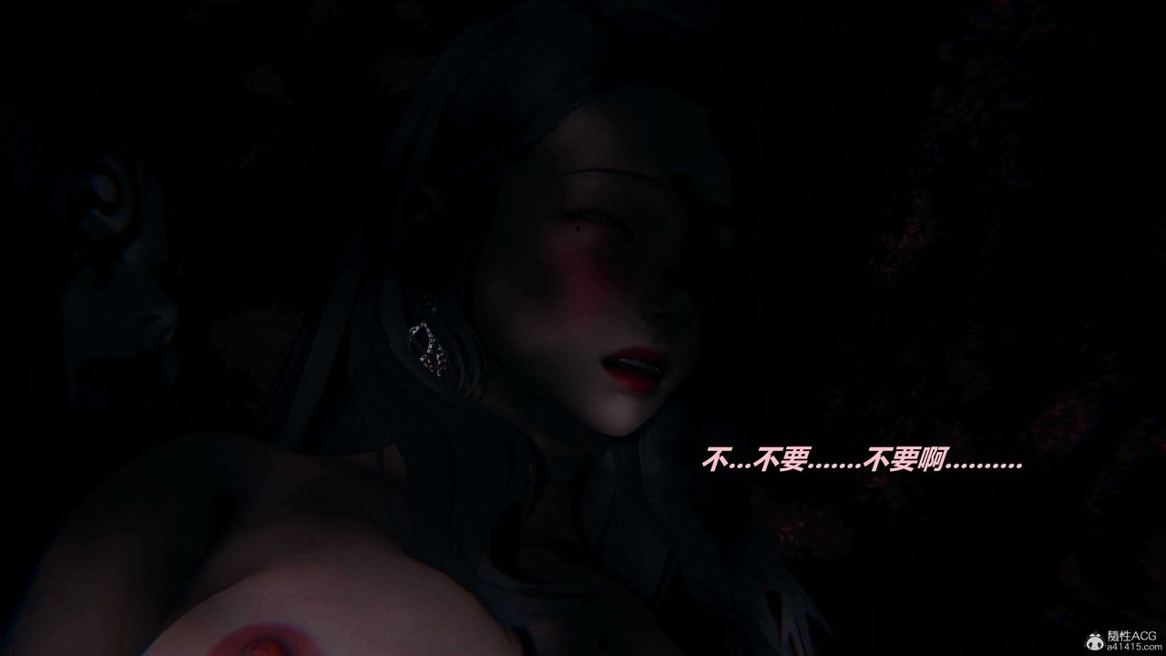 [3D]魔法少妇-妃月第07话
