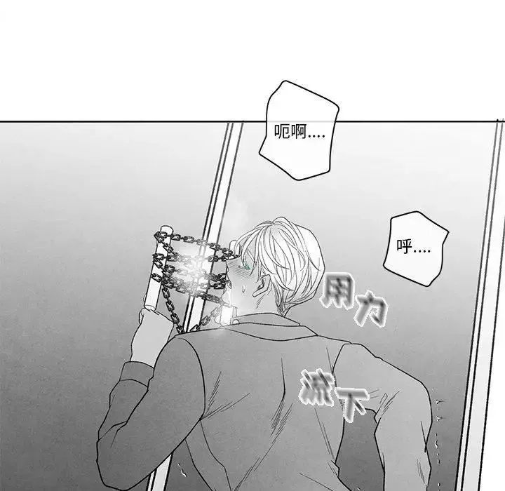 墓誌銘第19话