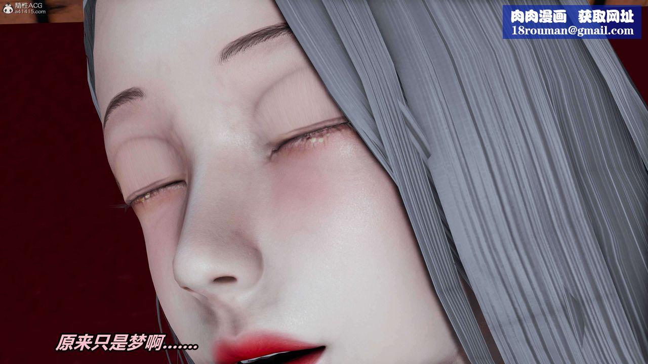 [3D]魔法少婦-妃月第07話