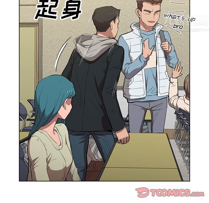 沒種又怎樣第37話