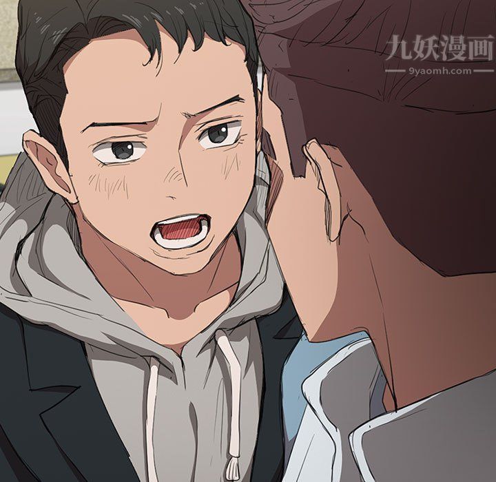沒種又怎樣第37話