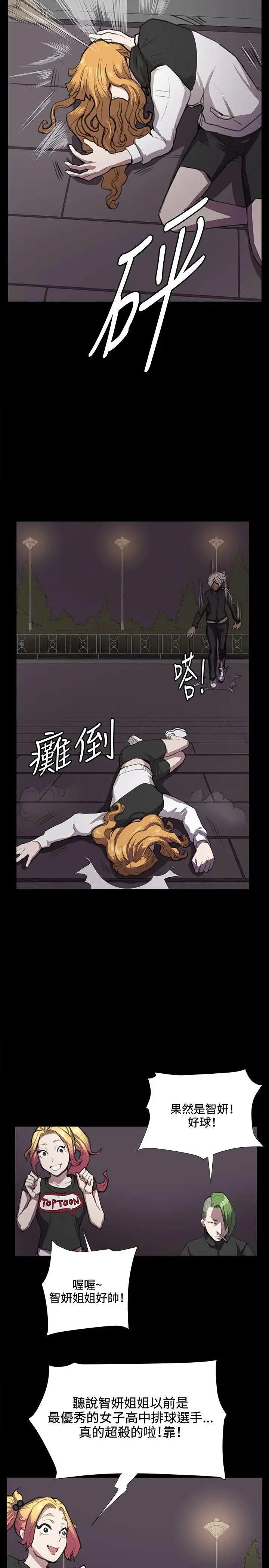 深夜便利店第35话