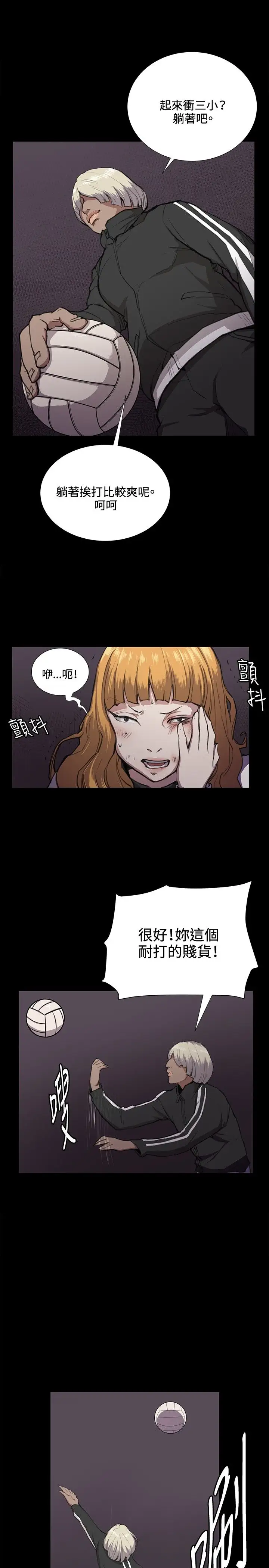 深夜便利店第35话