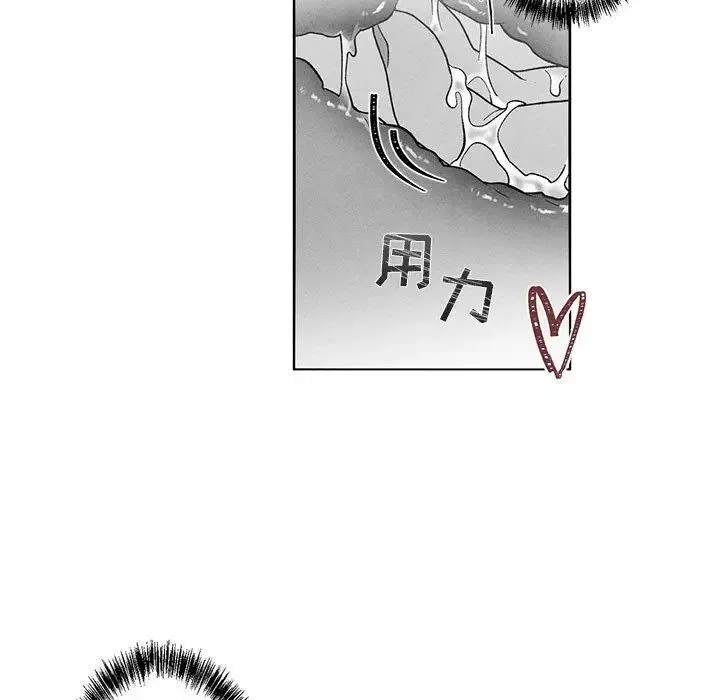 墓誌銘第19话