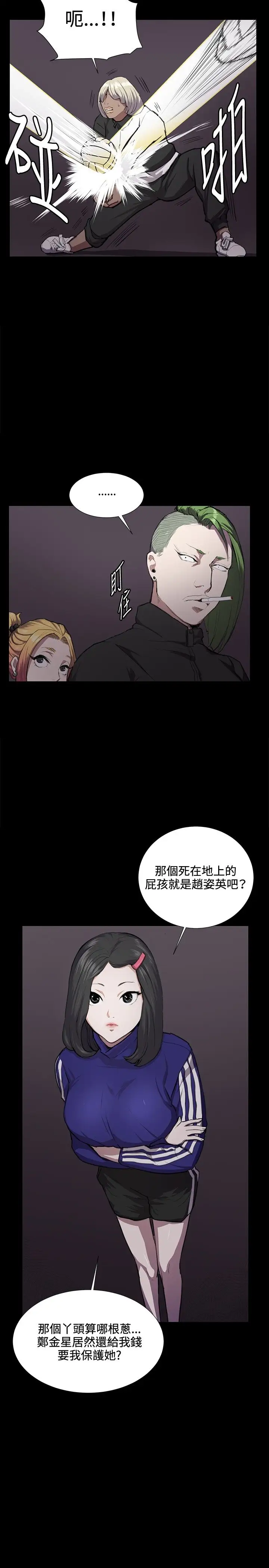 深夜便利店第35话
