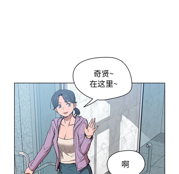 沒種又怎樣第38話