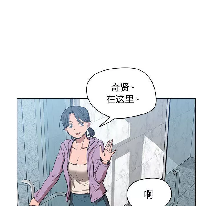 沒種又怎樣第38話
