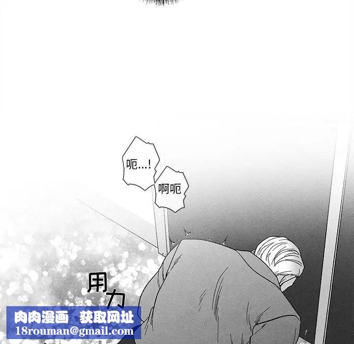 墓誌銘第19话