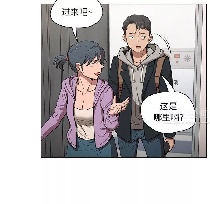 沒種又怎樣第38話