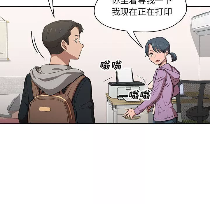 沒種又怎樣第38話