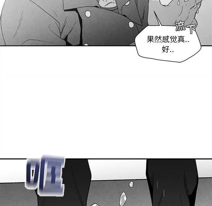 墓誌铭第19话