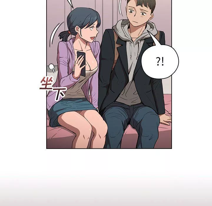 沒種又怎樣第38話