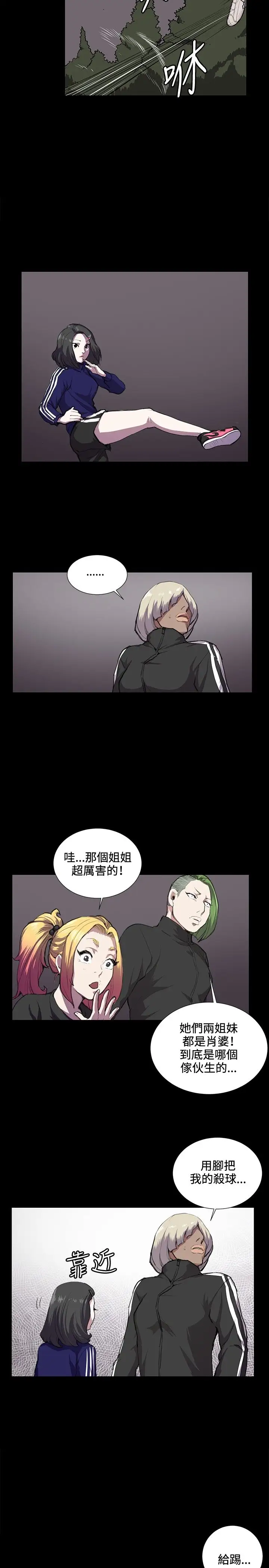 深夜便利店第36话
