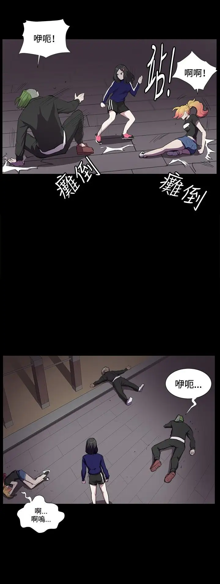 深夜便利店第36话