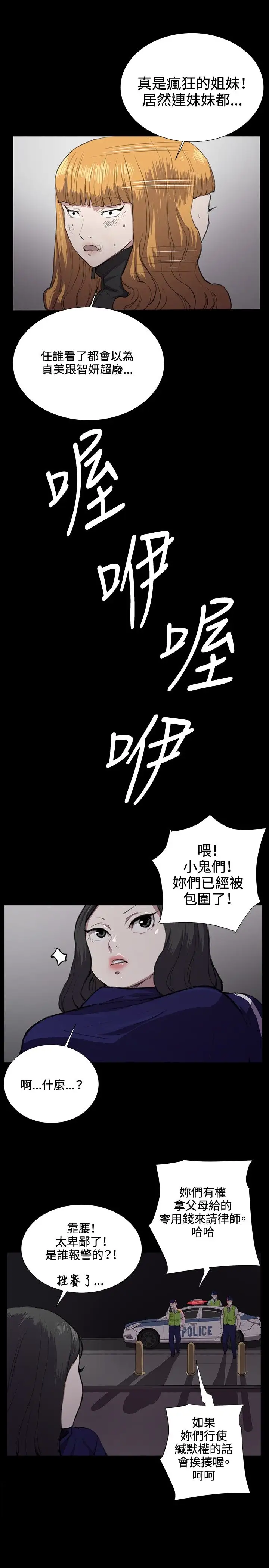 深夜便利店第36话