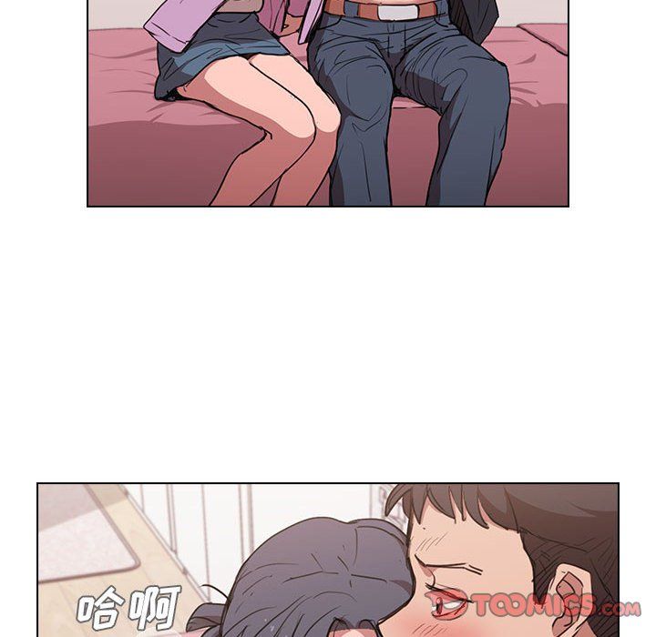 没种又怎样第38话