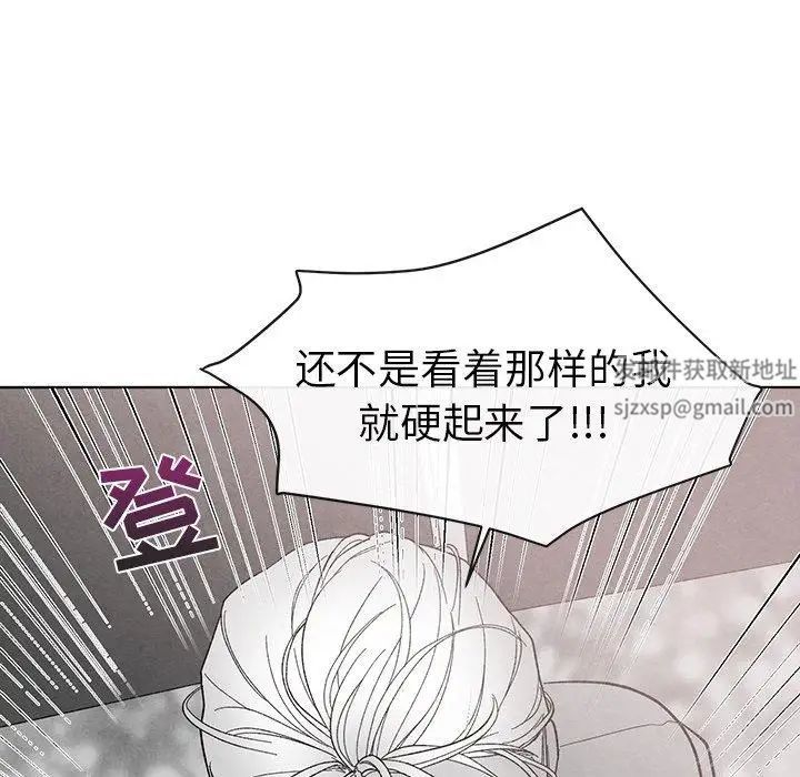墓誌铭第19话