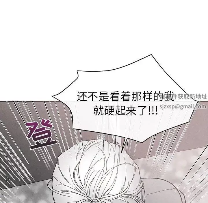 墓誌銘第19话