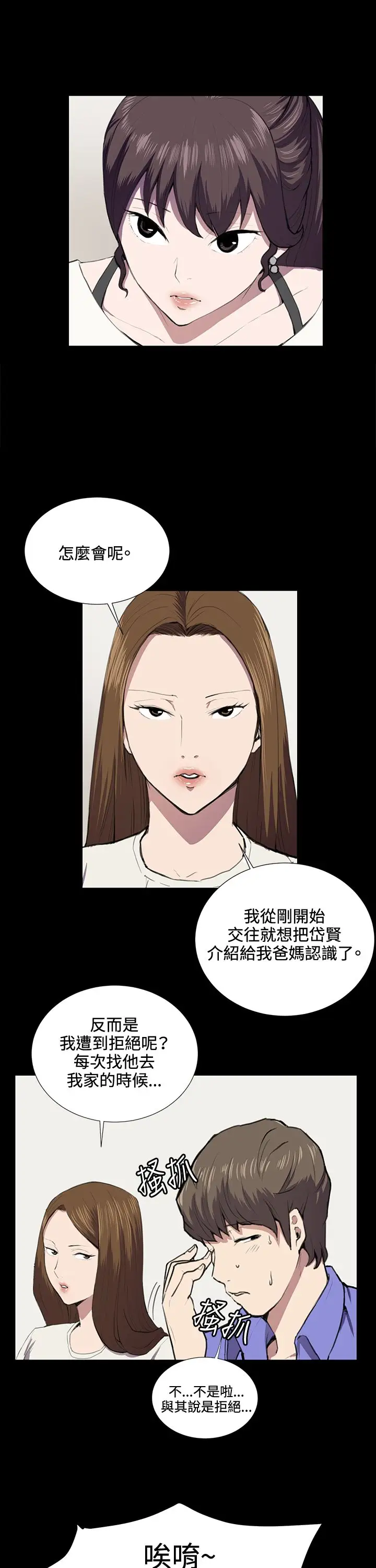 深夜便利店第37话