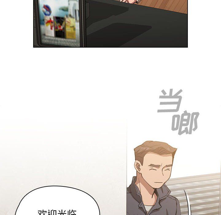 沒種又怎樣第38話