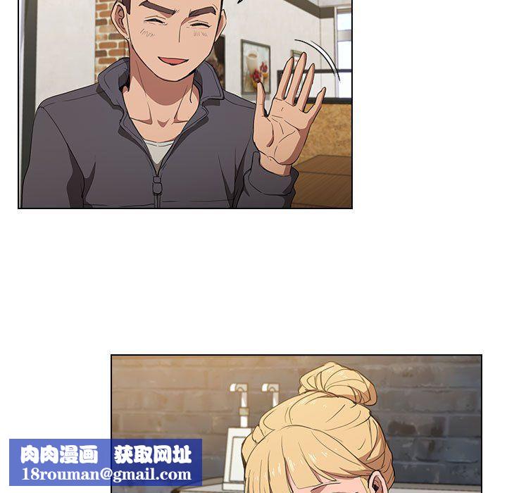 沒種又怎樣第38話