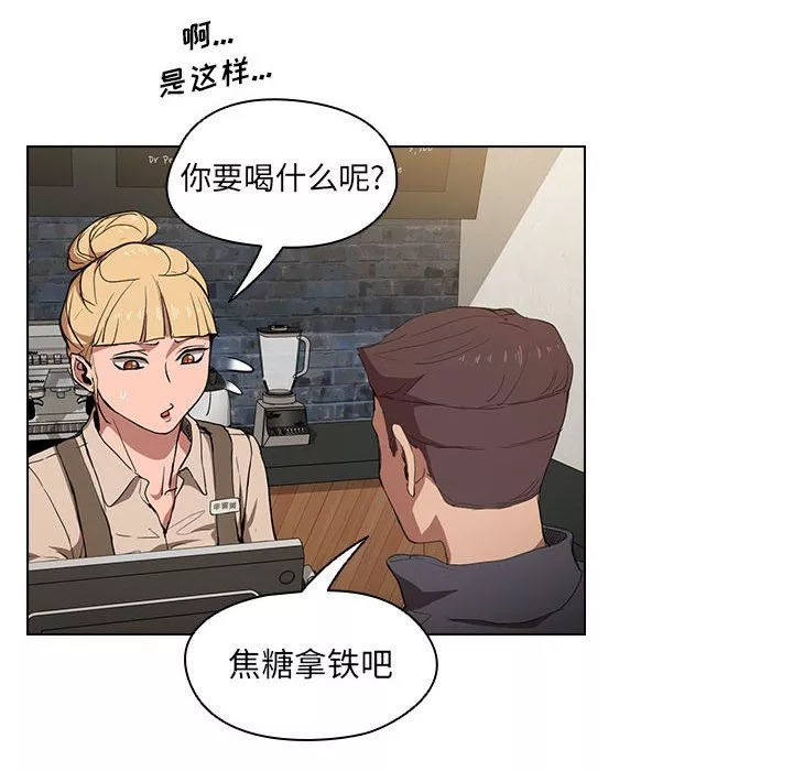 沒種又怎樣第38話