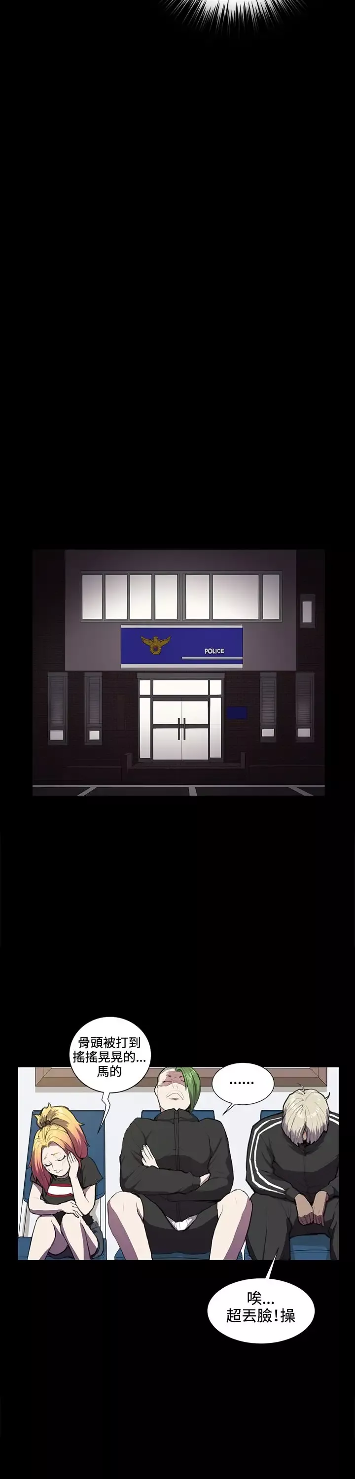 深夜便利店第37话