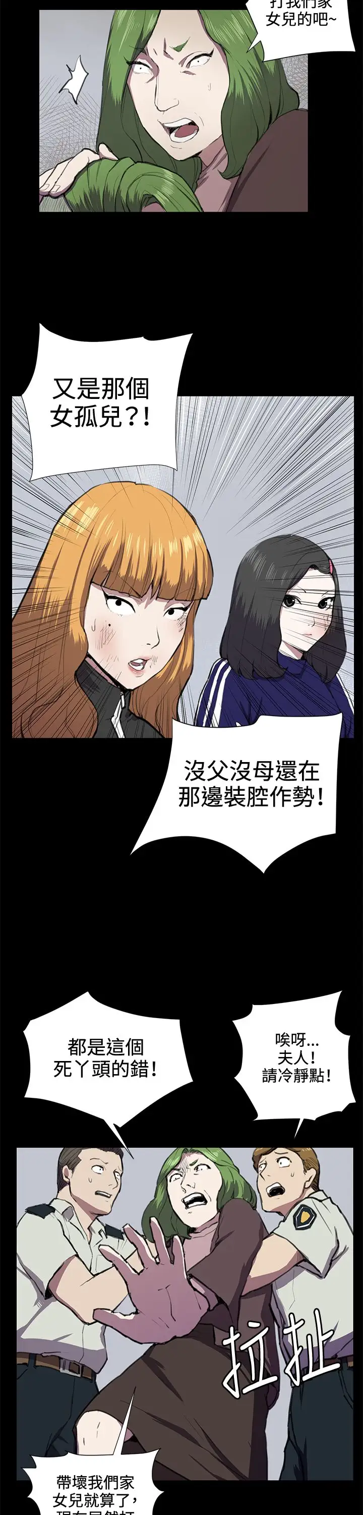 深夜便利店第37话