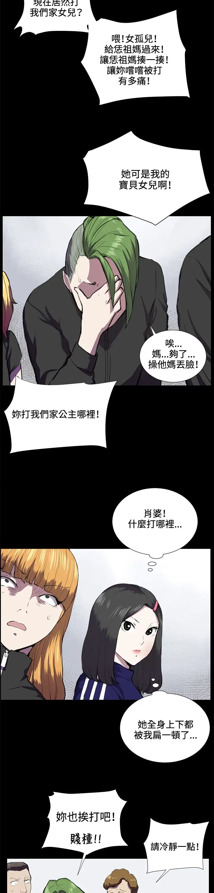 深夜便利店第37话